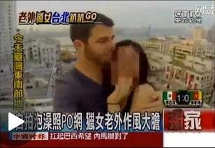 亚洲天天啪啪免费视频,天天啪啪免费内容的背后真相